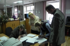 Регистрация участников семинара