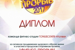 Грамота 02